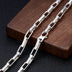 8 mm Men's Sterling Silver Smiley Rectangle Link Chain 18”-24”