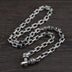 Men's Sterling Silver Chunky Rectangle Link Chain 22"-26"