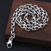 7 mm Men's Sterling Silver Rectangle Link Chain 