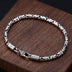 Men's Sterling Silver Vajra Clasp Byzantine Chain Bracelet