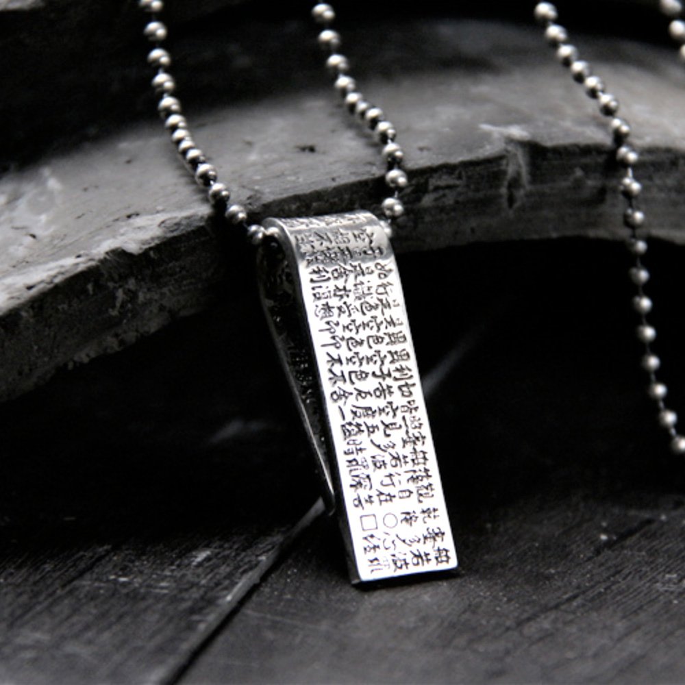 Men's Sterling Silver Zen Scripture Necklace