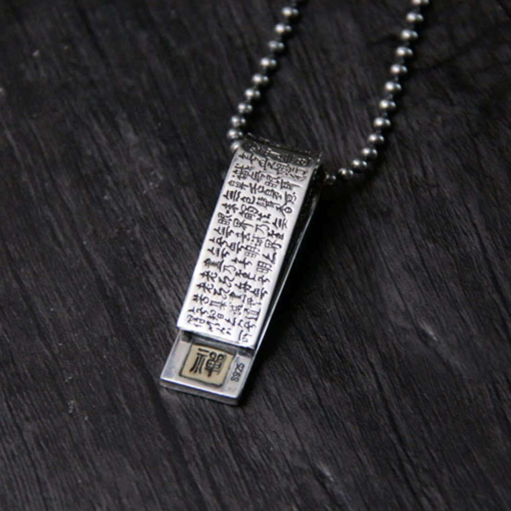 Men's Sterling Silver Zen Scripture Necklace