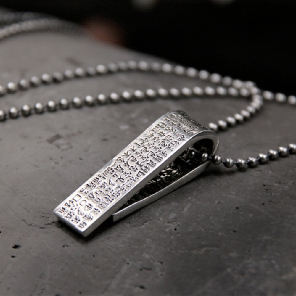 Men's Sterling Silver Zen Scripture Necklace