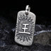 Men's Sterling Silver Lion King Tag Pendant Necklace