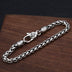 Men's Sterling Silver Six True Words Mantra Braided Bracelet