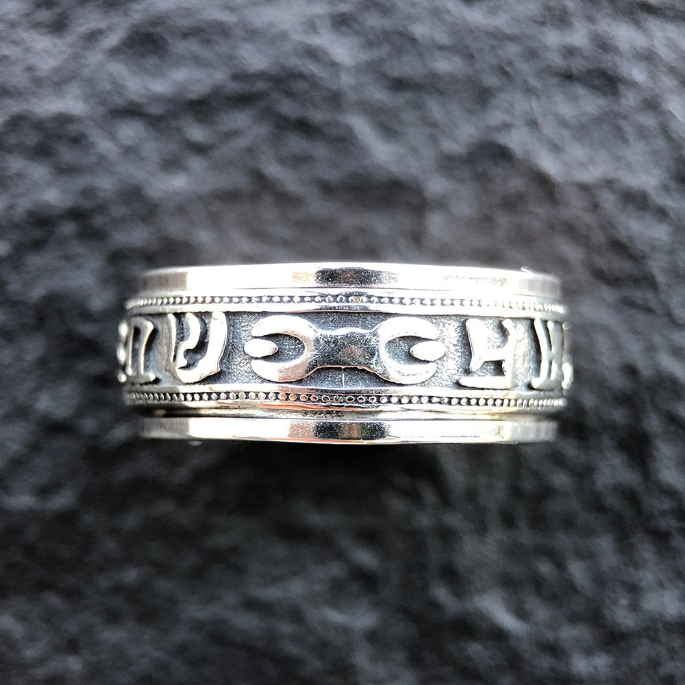 Men's Sterling Silver Six True Words Mantra Spinner Ring